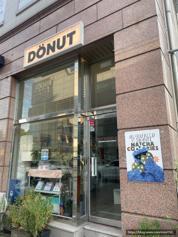  내돈내산/맛집_꿀맛대전 귀여운 소품이 가득한 유성온천역카페 이색 소품 레코드 도넛