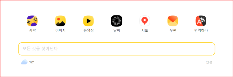러시아판 ‘챗GPT), '얀덱스GPT 2', 러시아 대학 입학 시험 통과: AI의 놀라운 이정표