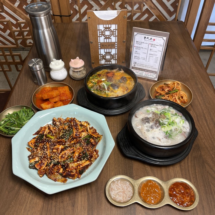  양재맛집 만족스러운 식사로 기억에 남은 서초밥집 청와옥, 해장 추천