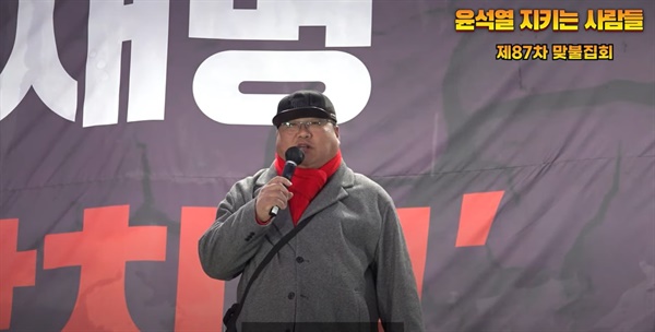 [단독] 차로 <b>소녀상</b> 돌진하던 극우 <b>유튜버</b>, '무고' 법정구속
