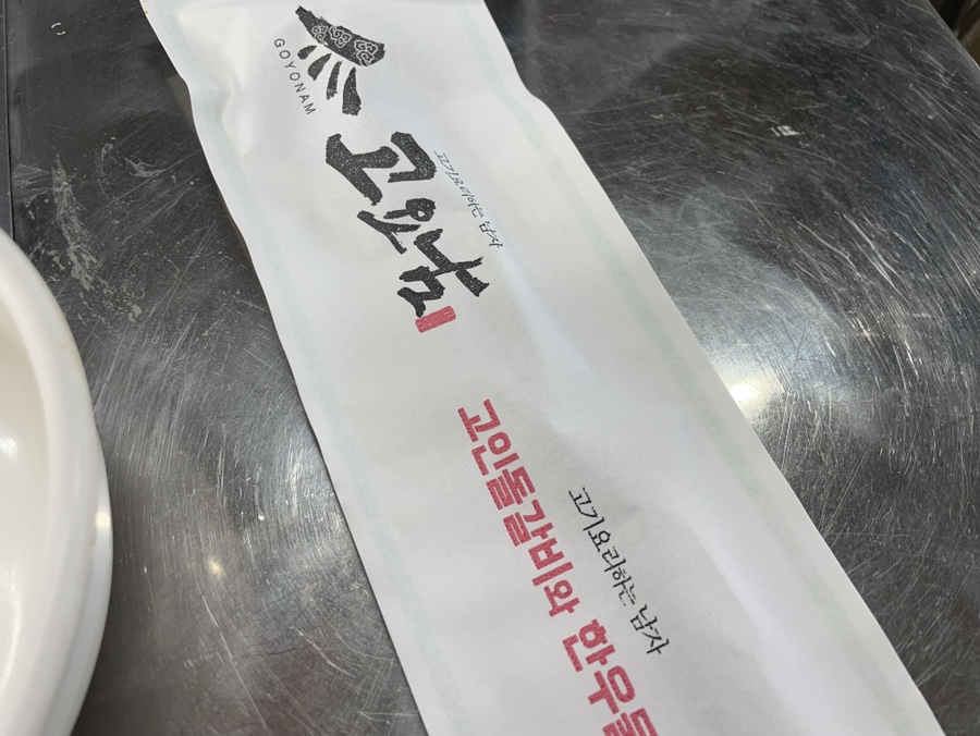 송탄부대찌개 남사1호점 사진 6
