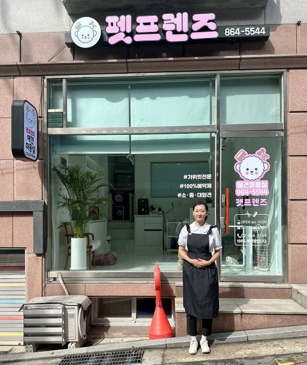 사진 9
