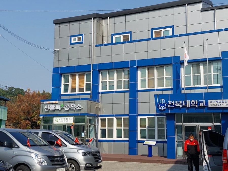 새벽담 사진 2