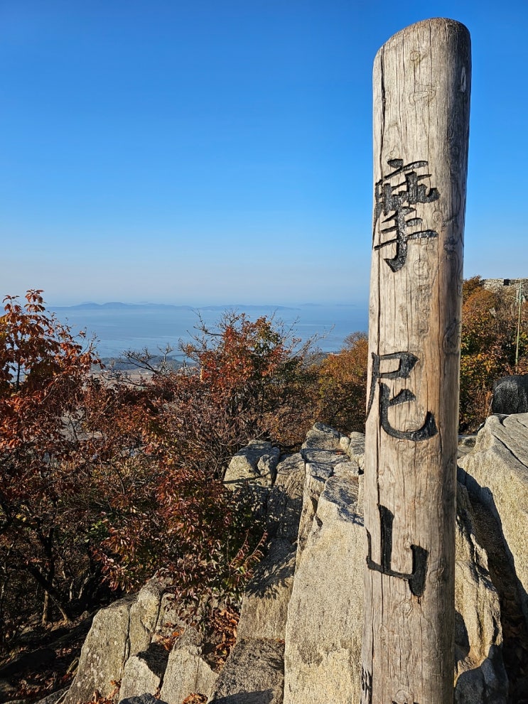 강화도 마니산 초보 등산러 다녀온 코스