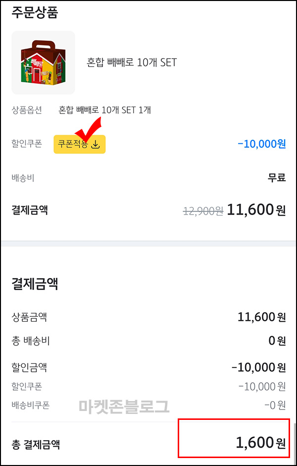 (종료)KB페이 쇼핑 1만원쿠폰(1만이상)전원