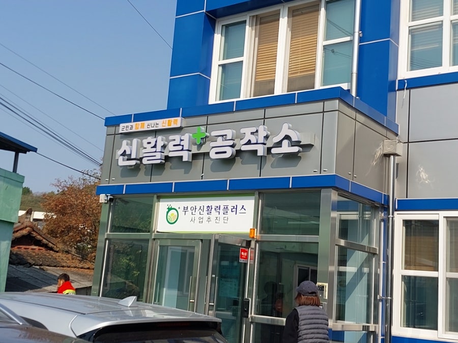 새벽담 사진 3