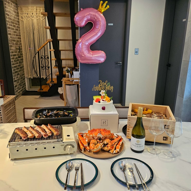  애주가 부부 결혼 2주년 홈파티 (킹크랩 맛있게 먹는방법)