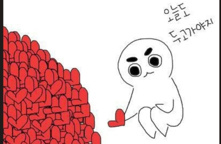  기념일을 챙기고 계신다면 이글을 안보셔도 됩니다.
