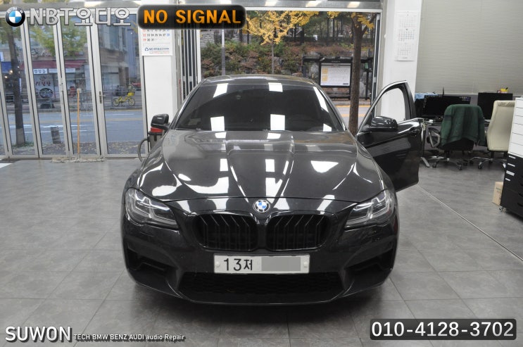  충주 BMW F10 노시그널 NBT오디오 NO SIGNAL 오디오소리먹통 전원불량 메인보드 고장수리 - 수원테크 (수입차오디오 전문수리점)