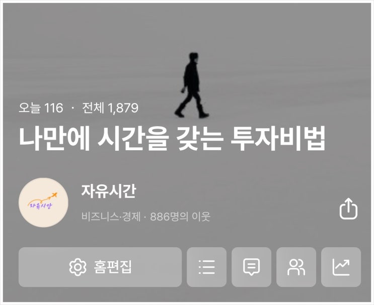  마블쓰3_블로그 글쓰기 강의 후기(더붕님)