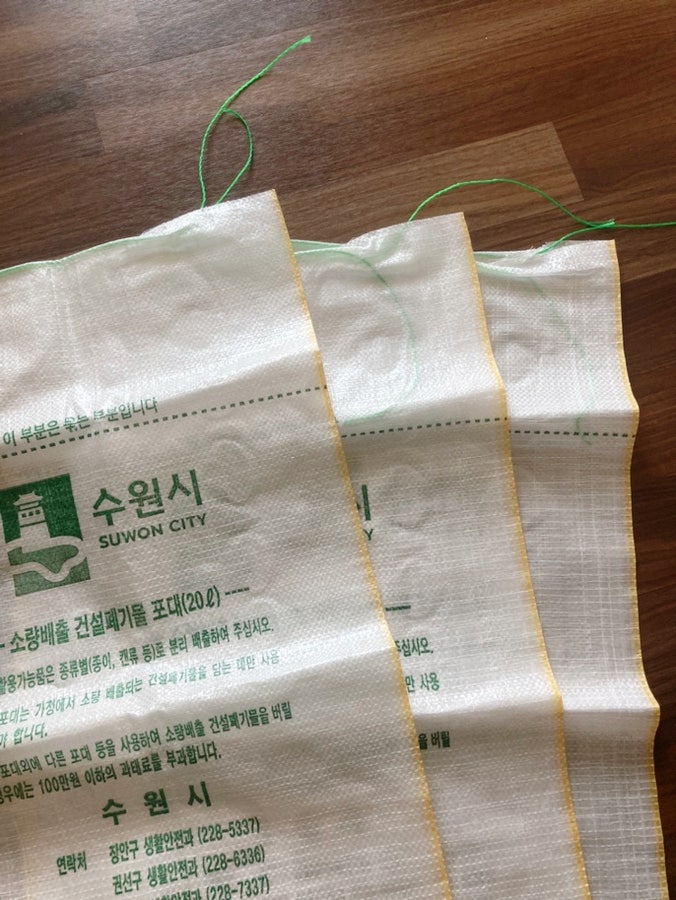  불연성쓰레기봉투 파는곳과 배출 가능한 쓰레기
