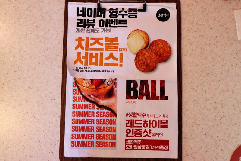 이미지 25328177
