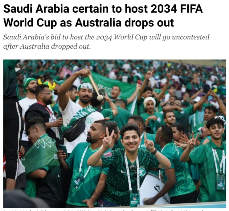 <b>2034</b> <b>월드컵</b> 개최지 사실상 <b>사우디</b>로 확정
