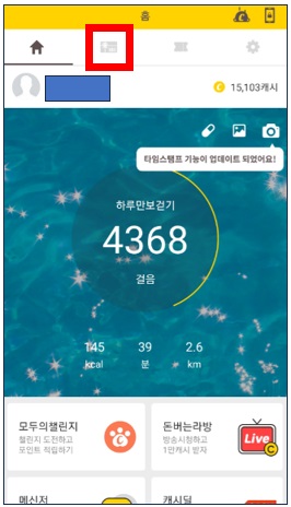  나만의 소소한 짠테크