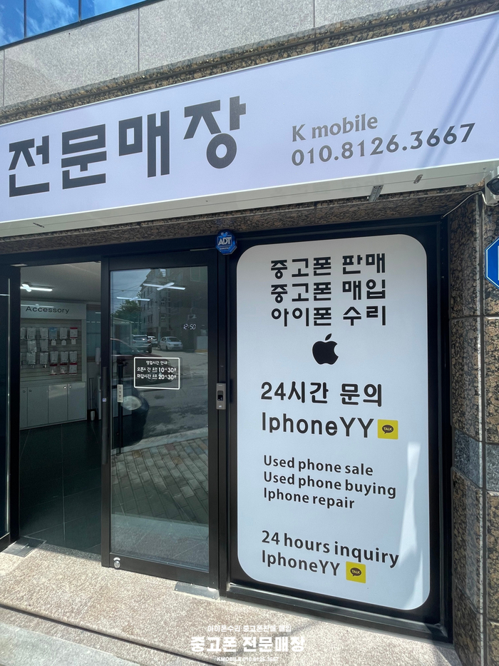 선불폰의 장단점 요금제 비교는 필수!