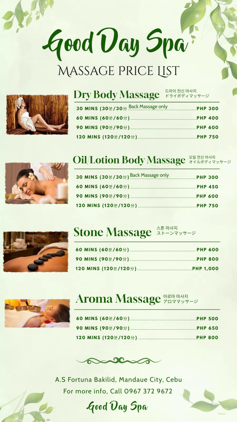 세부시티 마사지] 굿데이 스파 마사지 NEW OPEN 토요코인 호텔, (구) 제이몰 바로 맞은 편에 위치 : 네이버 블로그