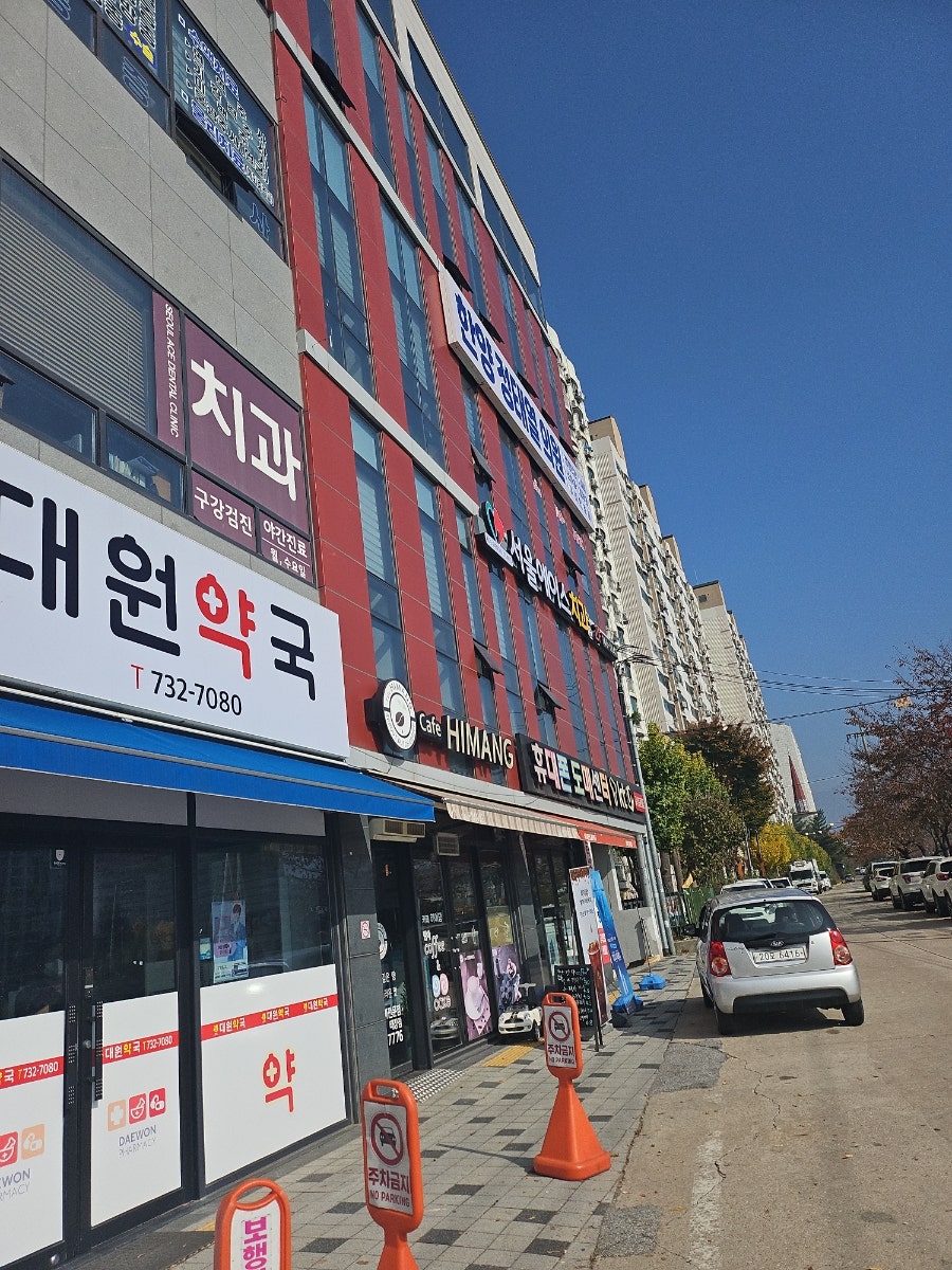 한양정태열의원