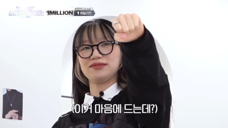 (크루곡 미션 + <b>글로벌 아티스트</b> 미션 + 엔딩 크레딧 미션 합산)