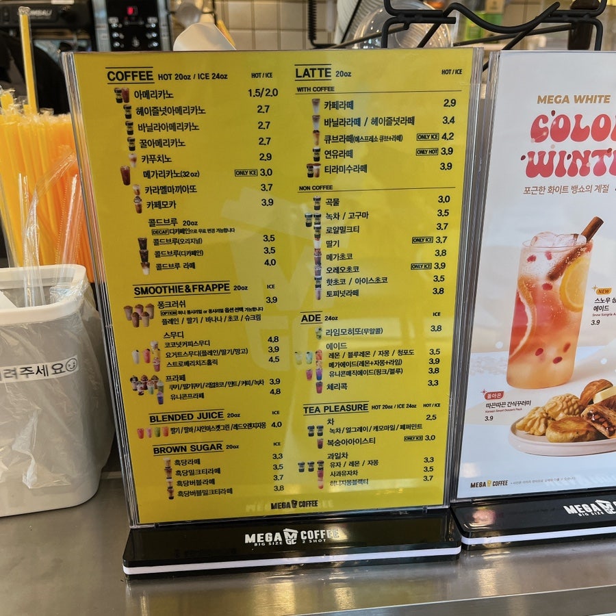 메가MGC커피 청라에코스타점 사진 5