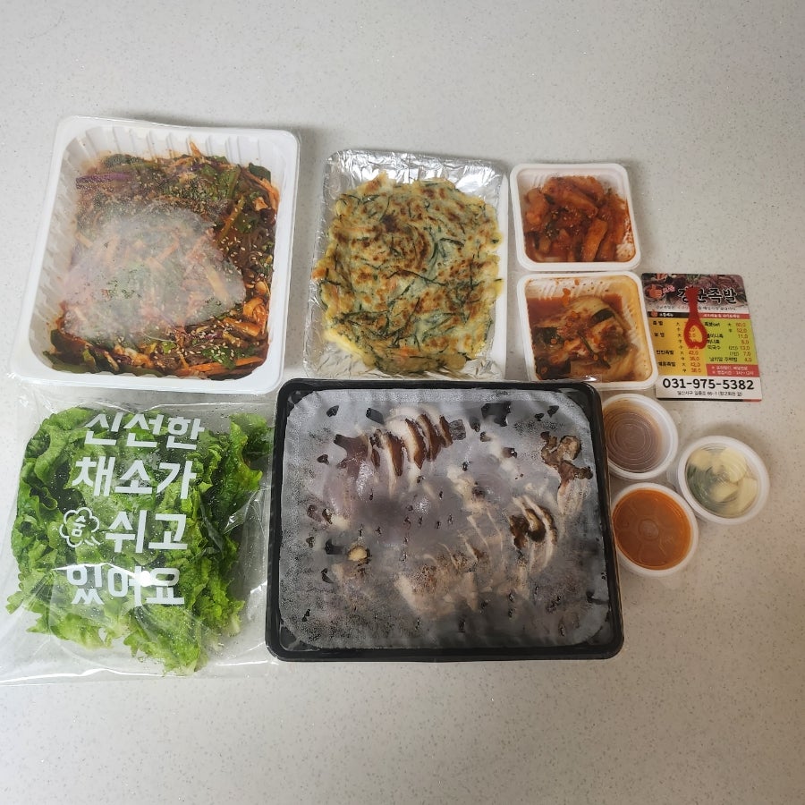 강군족발 사진 6