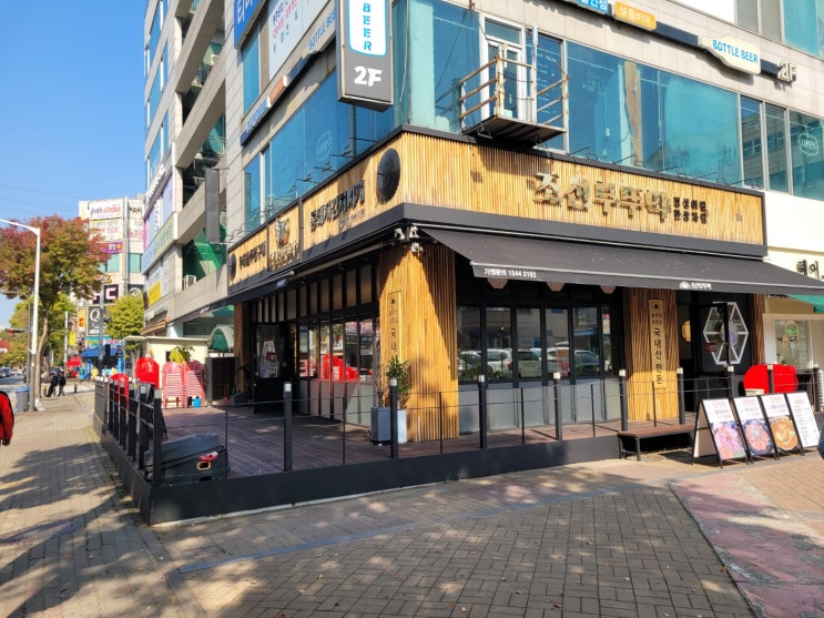안산 이동 조선부뚜막(한대앞역) 안산 이동 조선부뚜막(한대앞역)