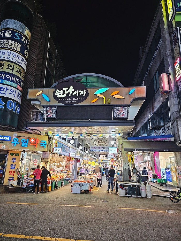 와우치킨 사진 1