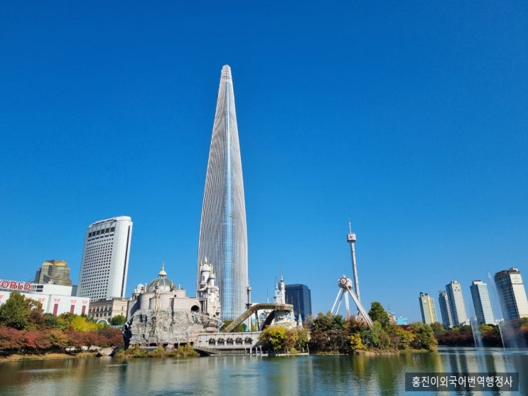  미국 아포스티유 (거주지, 서명, 위임장) 대행 및 출장업무