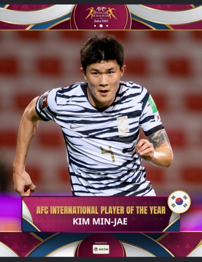 김민재 <b>AFC 올해의 국제선수상</b> 수상