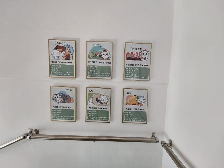 새벽담 사진 6