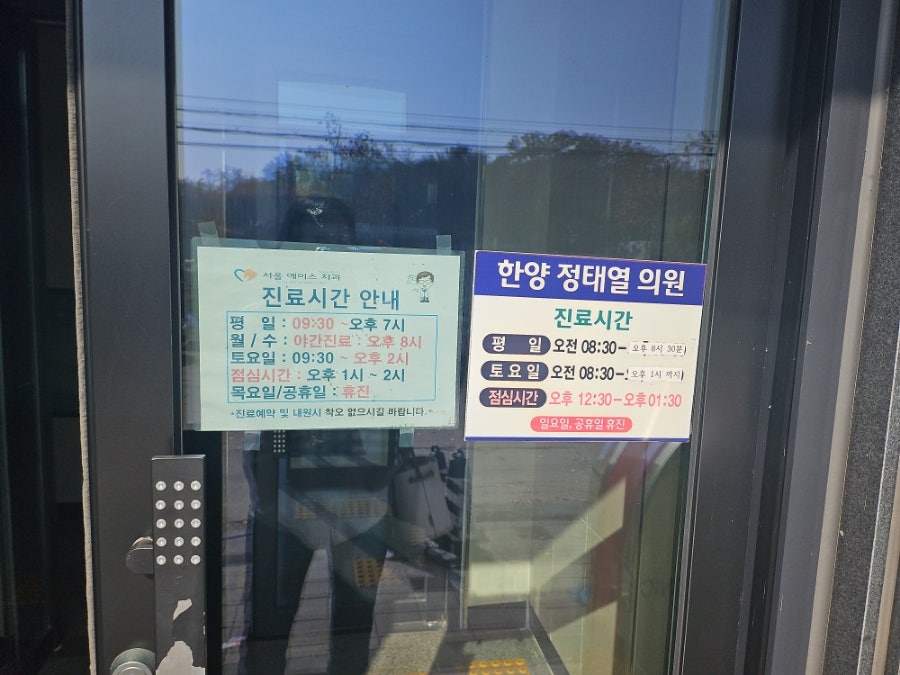 한양정태열의원 사진 2