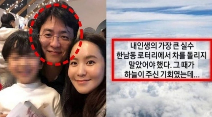 &lt;연예가핫이슈&gt; 아나운서 부부 박지윤, 최동석 14년 만에 파경 깊은 고민 끝에 내린 결정