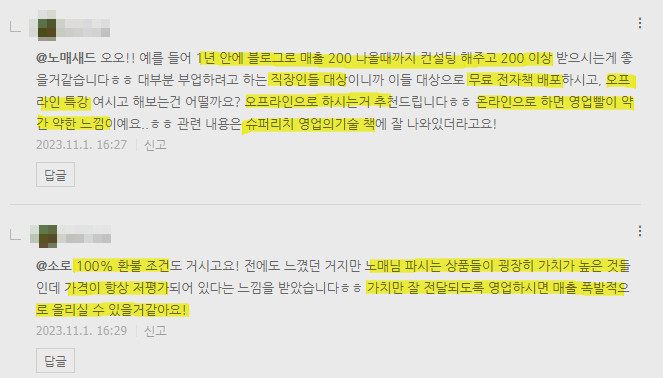 당신의 주변엔 누가 있습니까? 당신의 주변엔 누가 있습니까?