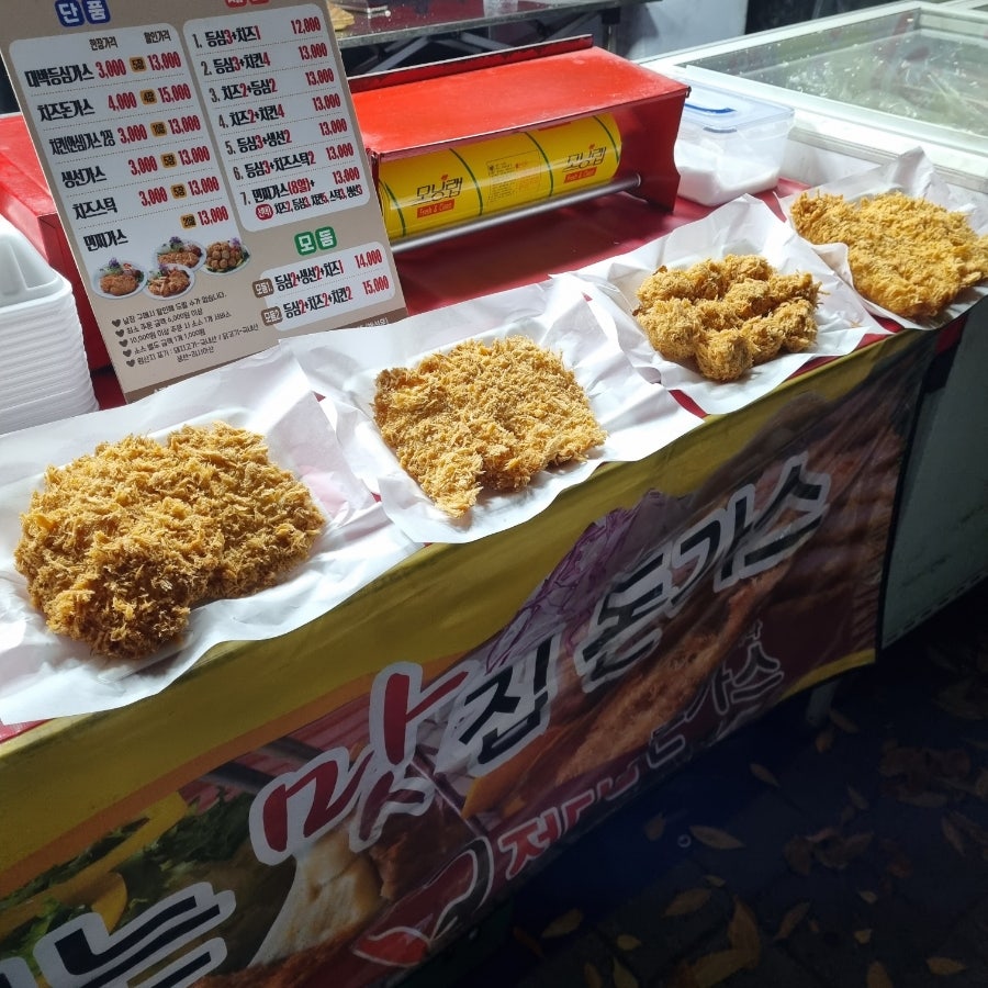 정다함 돈가스 사진 3