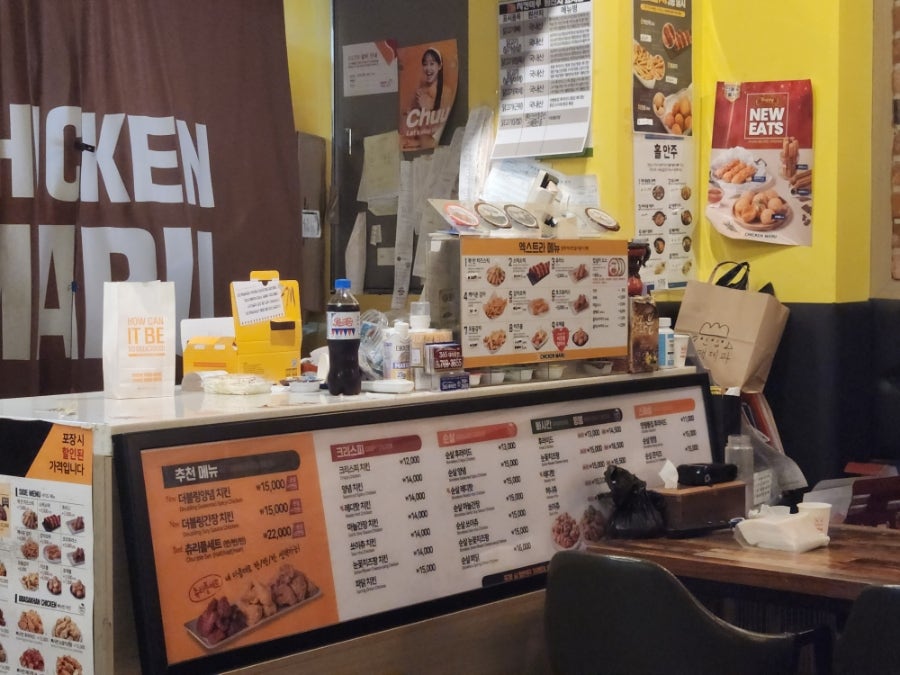 치킨마루 명륜도영점 사진 6