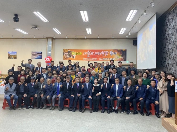  포천신문 10월의 마지막밤 행사