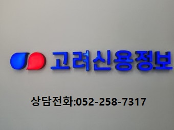  상거래시 중요 사항