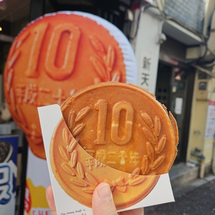 [후쿠오카여행]한국에 10원빵이있다면 일본에는 10엔빵이 있다!!