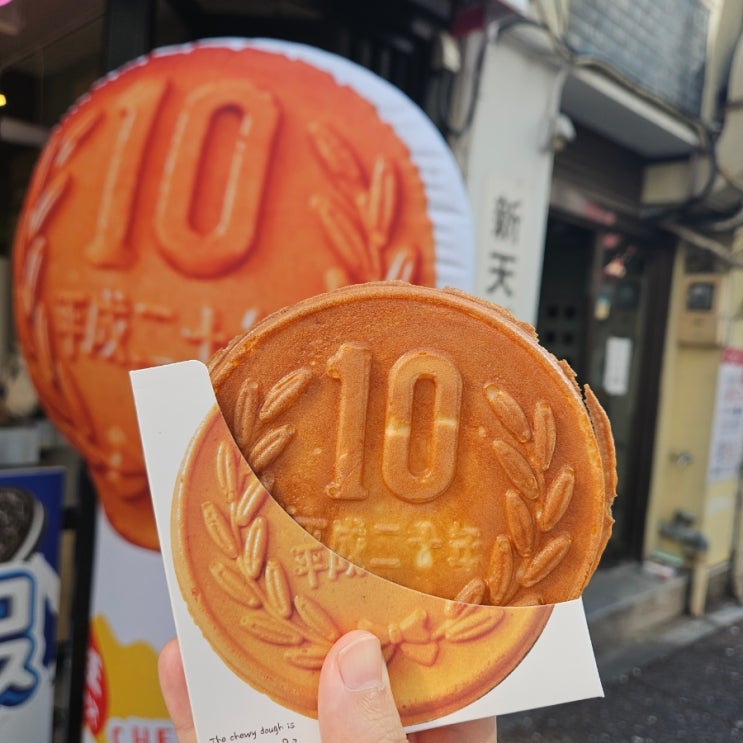  [후쿠오카여행]한국에 10원빵이있다면 일본에는 10엔빵이 있다!!