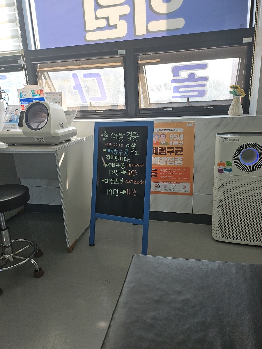 한양정태열의원 사진 6