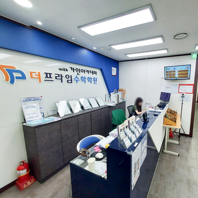  성공적인 입시를 도와주는 대치동수학학원에서 명문대 입학 노하우 배워요