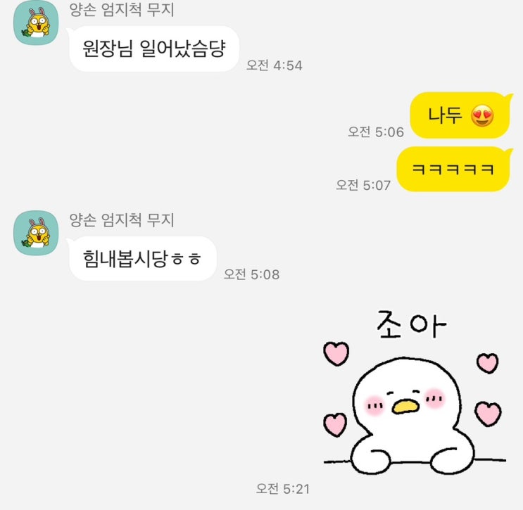  인천 부천 반영구아카데미 / 꾸준한 연습지도는 필수
