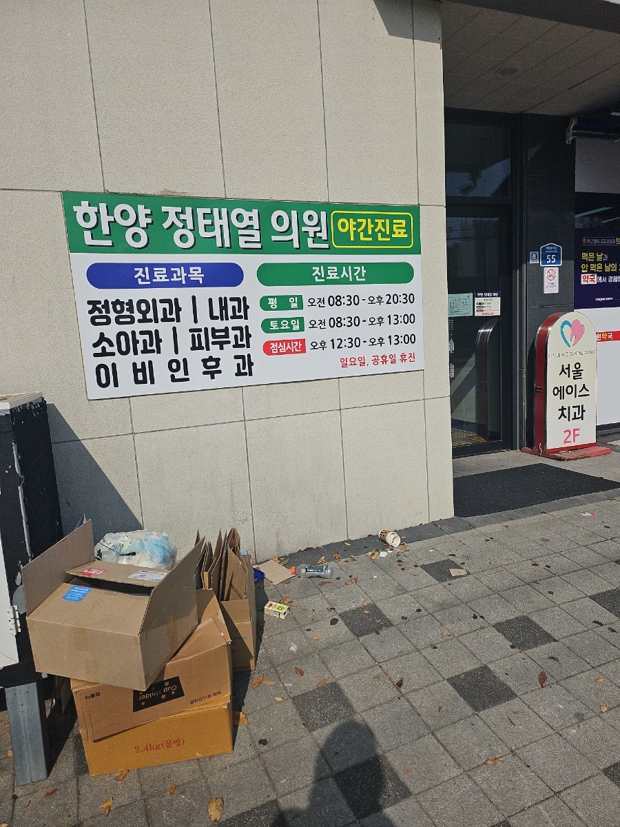 한양정태열의원 사진 3