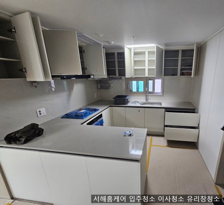  고덕입주청소 대방디에트르 깔끔후기