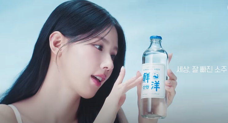  [가수] 그룹 '(여자)아이들' 미연(aka.선양소주 모델)