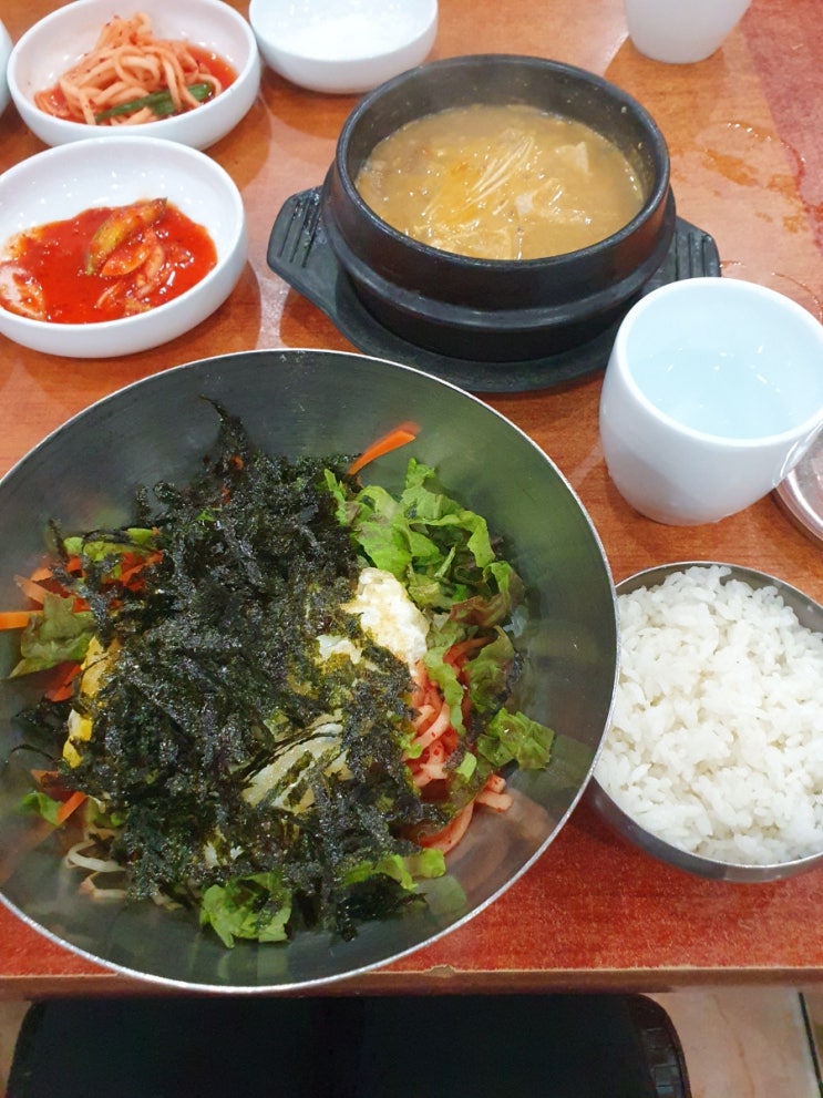  2023.07.05(수) 역삼 고향마을 비빔밥 청국장