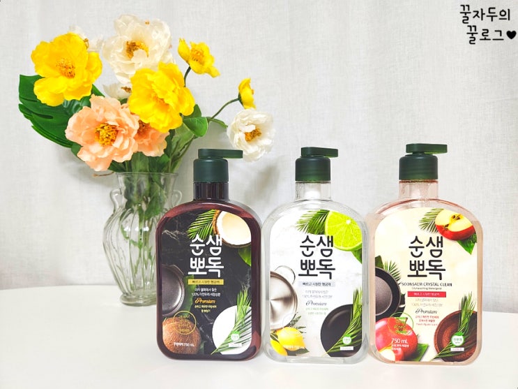 애경 순샘 뽀독 설거지 주방세제추천 AK LOVER 웰컴박스 애경 순샘 뽀독 설거지 주방세제추천 AK LOVER 웰컴박스