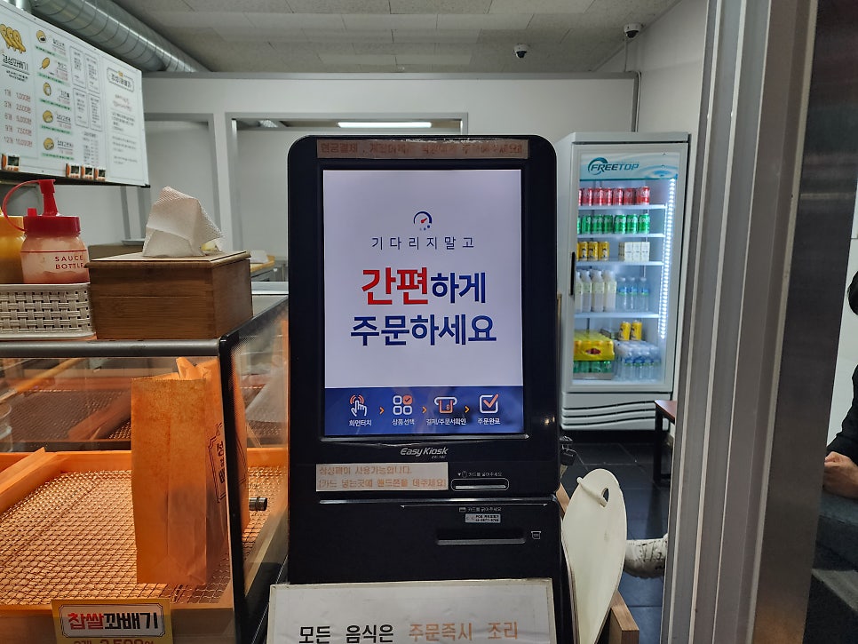 경성꽈배기 산곡점 사진 5