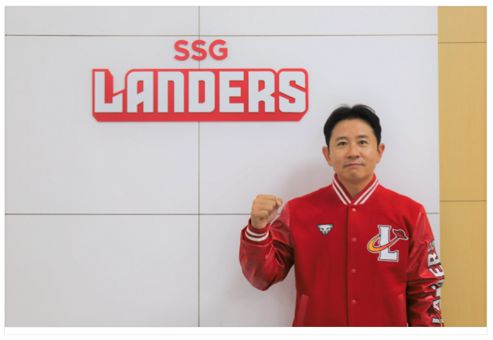 [공식발표]SSG 랜더스, 손시헌 퓨처스 감독 선임…3일 가고시마 합류