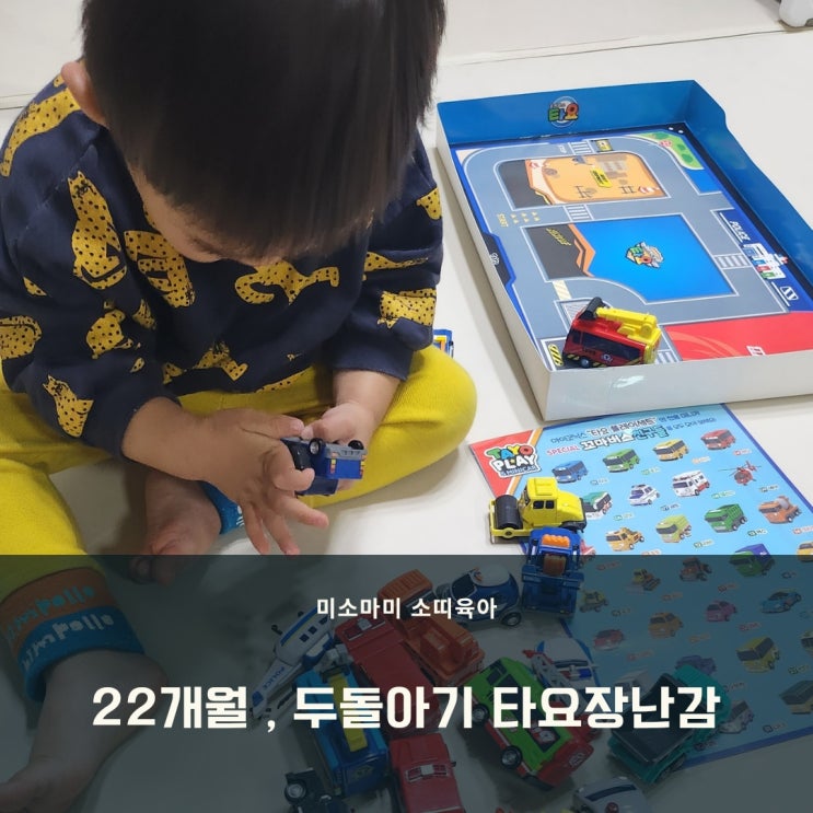 레스큐 꼬마버스 친구들 풀세트 3 자세히 보기