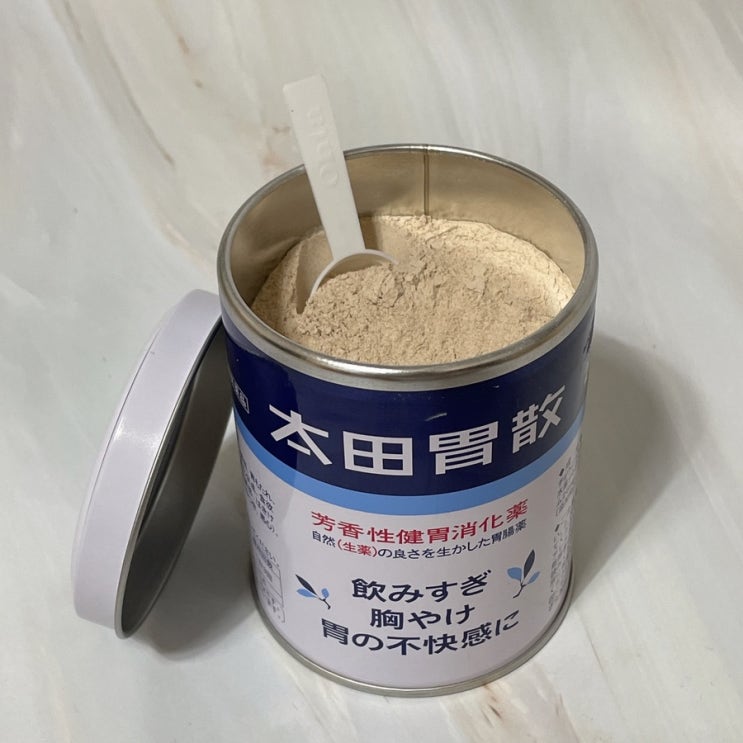  오타이산 일본소화제 일본여행 쇼핑템 직구로 구매해봐요